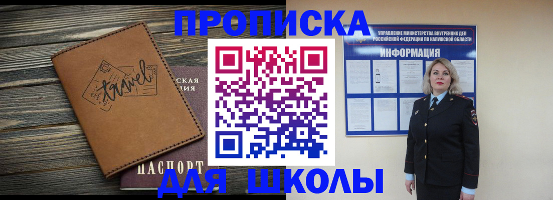 временная регистрация гарантия в Костроме