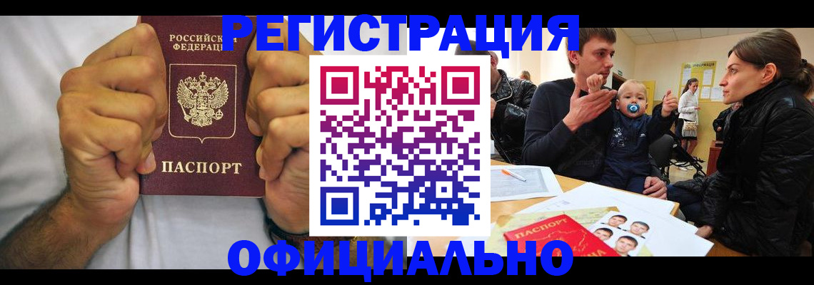 регистрация для дет. сада в Костроме