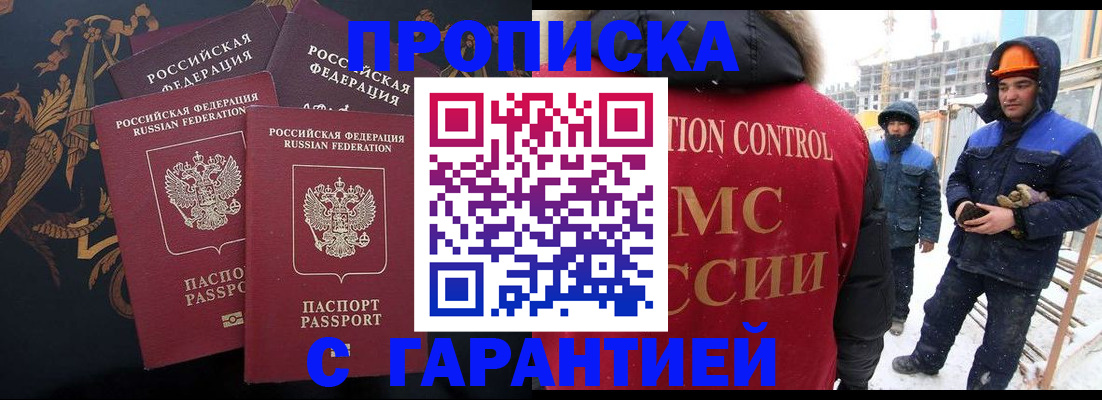 временная регистрация госуслуги в Костроме