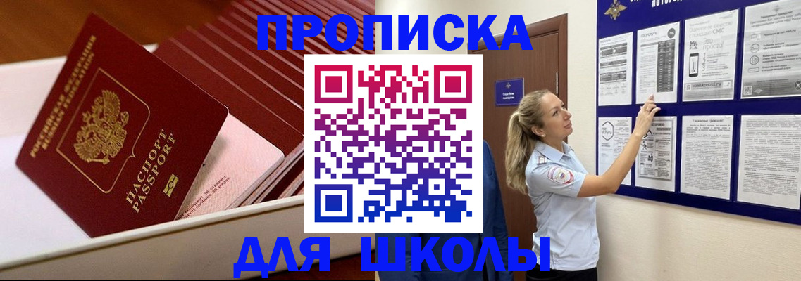 временная регистрация поиск в Костроме